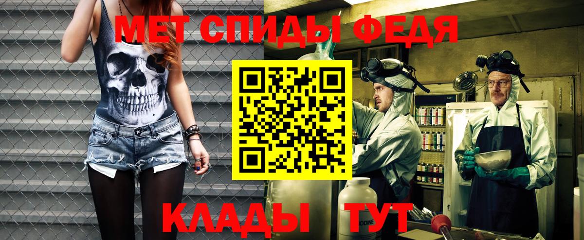 Амфетамин Premium Моздок