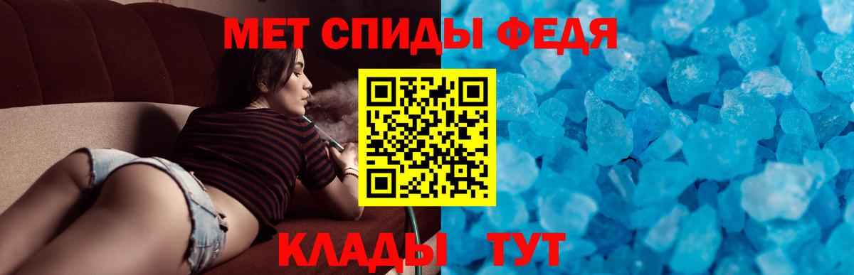 Amphetamine  Вход с VPN  Моздок  АМФ 98% 