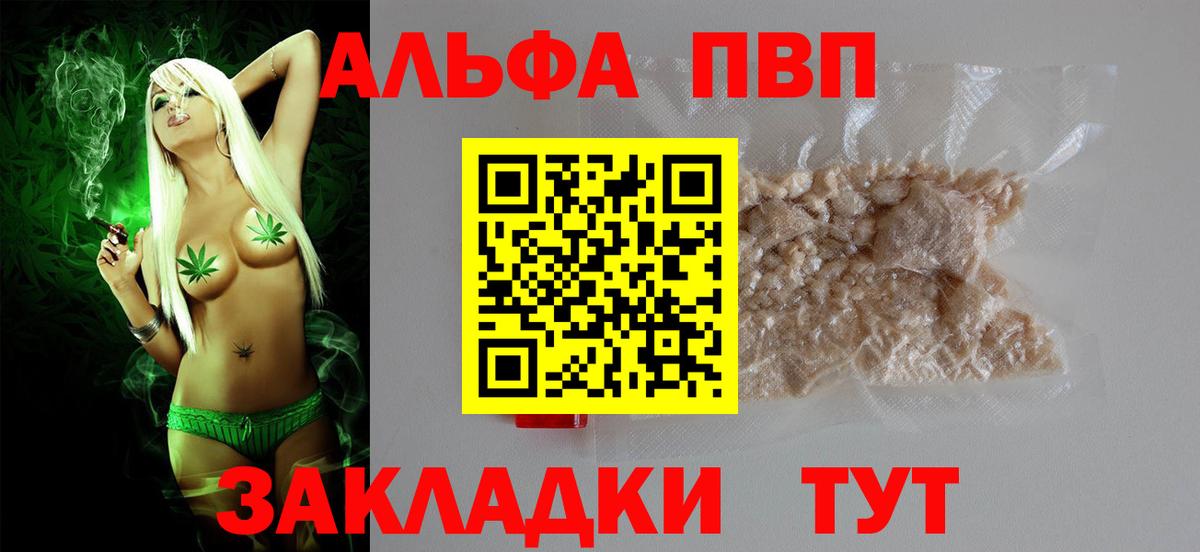 APVP СК КРИС Моздок