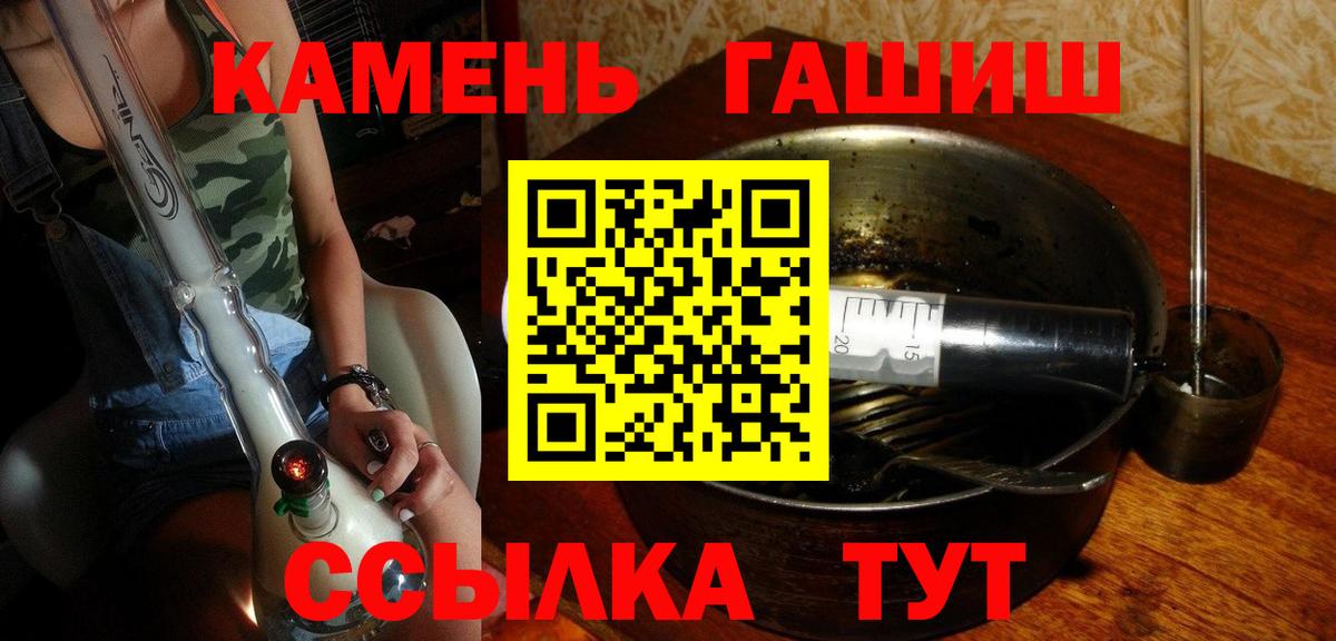 Гашиш индика сатива  Вход с VPN  ГАШ AMNESIA HAZE  Моздок 