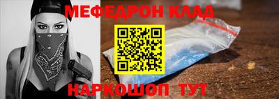 метамфетамин Гусев