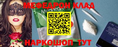 метамфетамин Гусев
