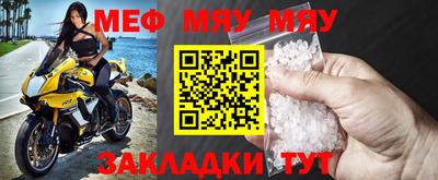 метамфетамин Гусев