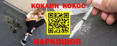 метамфетамин Гусев