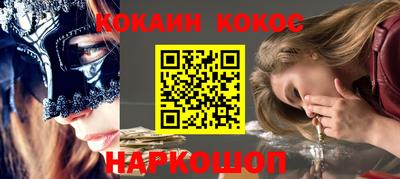 гашиш Гусиноозёрск