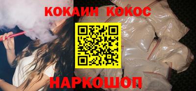 дживик Гусь-Хрустальный