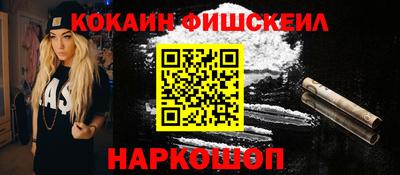 дживик Гусь-Хрустальный
