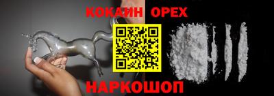гашиш Гусиноозёрск