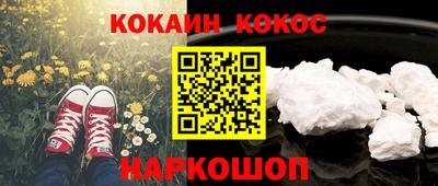 метамфетамин Гусев