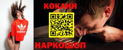 метамфетамин Гусев