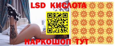 дживик Гусь-Хрустальный