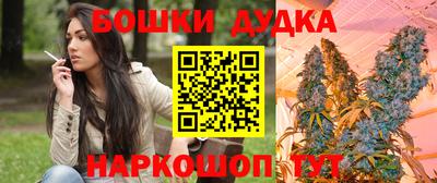 гашиш Гусиноозёрск