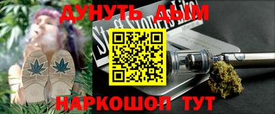 гашиш Гусиноозёрск