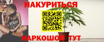 гашиш Гусиноозёрск