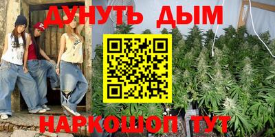 метамфетамин Гусев