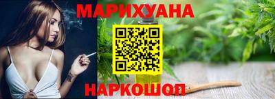 гашиш Гусиноозёрск