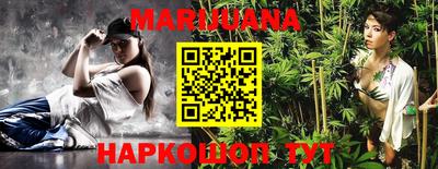 метамфетамин Гусев
