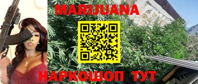 гашиш Гусиноозёрск