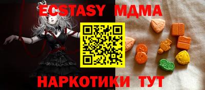 дживик Гусь-Хрустальный