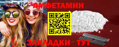 дживик Гусь-Хрустальный