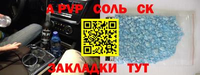 метамфетамин Гусев