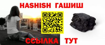 дживик Гусь-Хрустальный