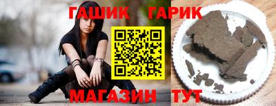 дживик Гусь-Хрустальный