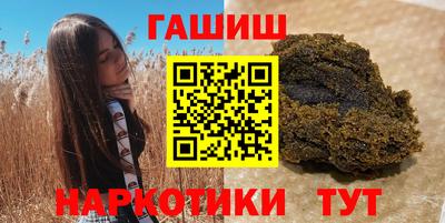 метамфетамин Гусев