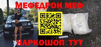 метамфетамин Гусев