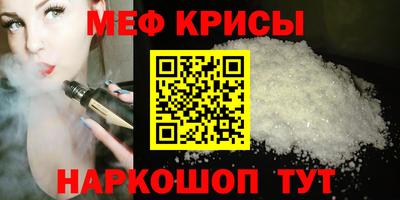 дживик Гусь-Хрустальный