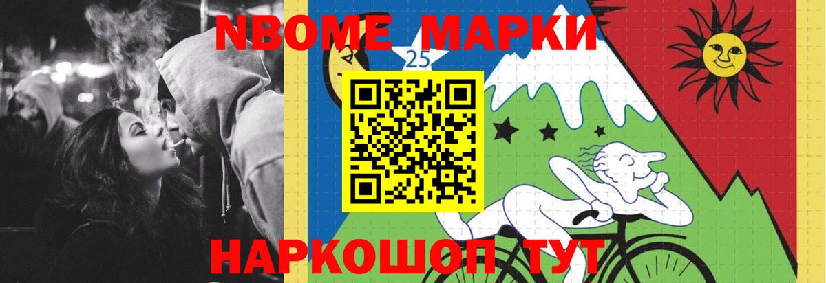 Моздок  Лсд 25  Вход с VPN  Где купить  Мефедрон кристаллы  МАРИХУАНА  Кокаин  АМФЕТАМИН  