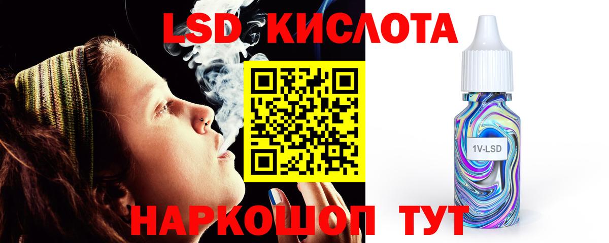 ЛСД экстази  ЛСД экстази кислота  Вход с VPN  Моздок 
