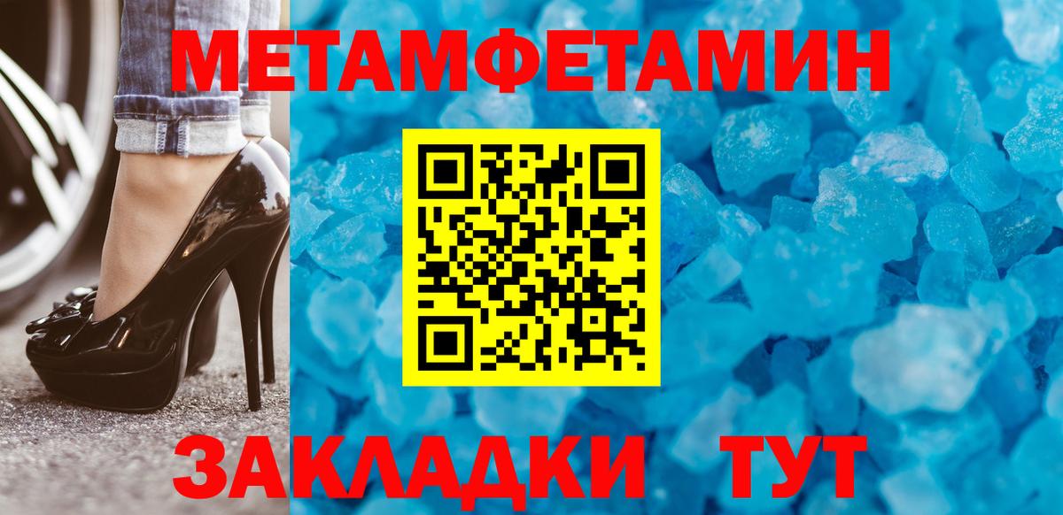 Бутират Моздок