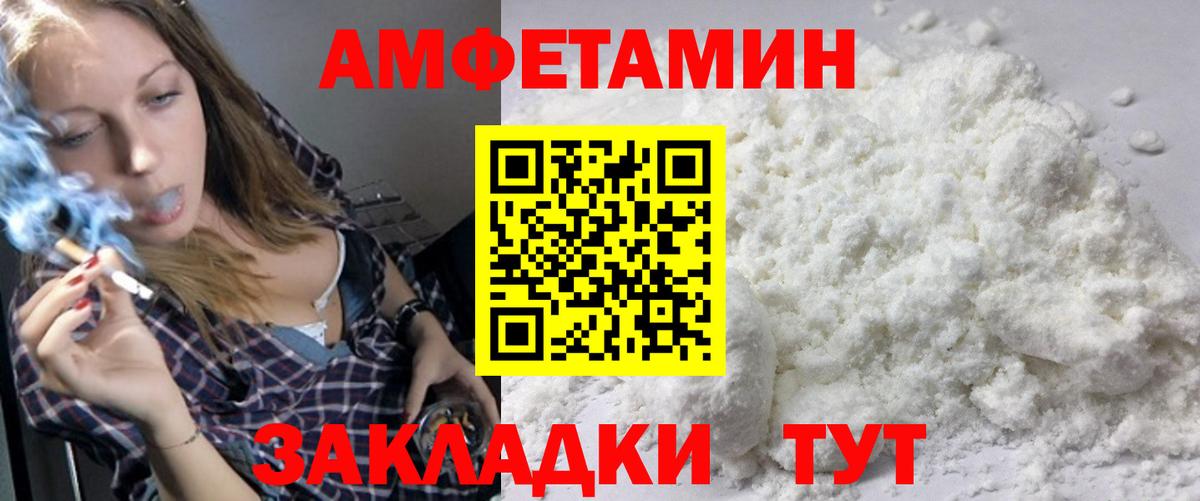 Метамфетамин винт  Вход с VPN  Метамфетамин винт  Моздок 