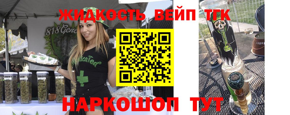 Моздок  Дистиллят ТГК гашишное масло  Вход с VPN 