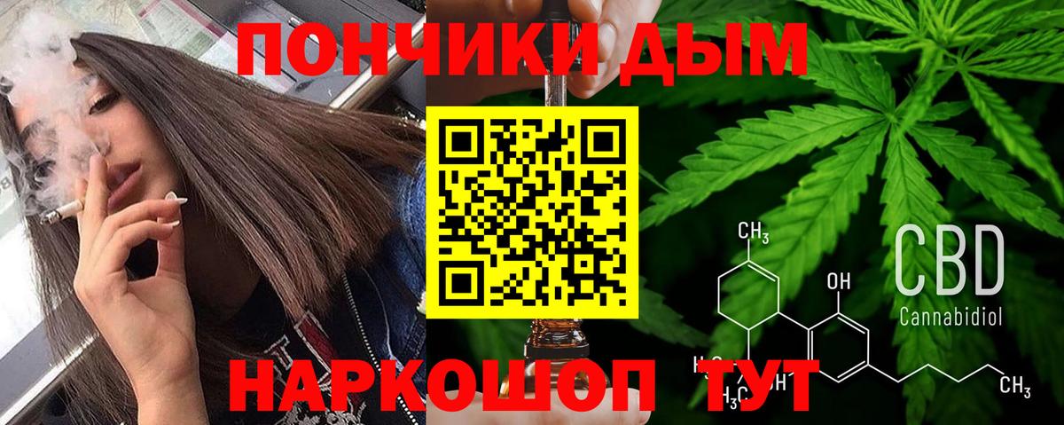 Конопля MAZAR Моздок