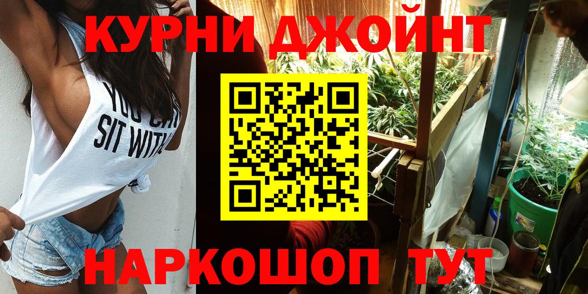 Бошки марихуана марихуана  Марихуана сатива  Моздок  Вход с VPN 
